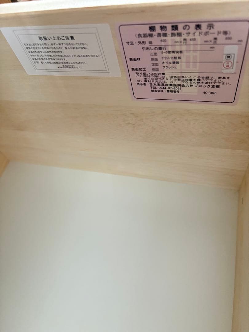 【nyanpon】unicoADDAY キッチンカウンター　W820