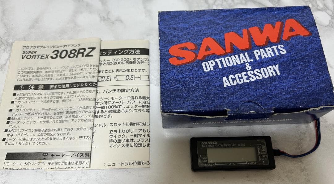 【廃盤】【アルミパーツ使用】TA03R-TRF SPECLAL キット