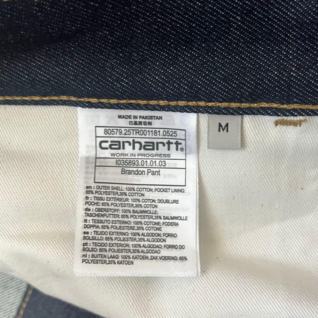 ゆ*様 carhartt brandon pant Rigid size M