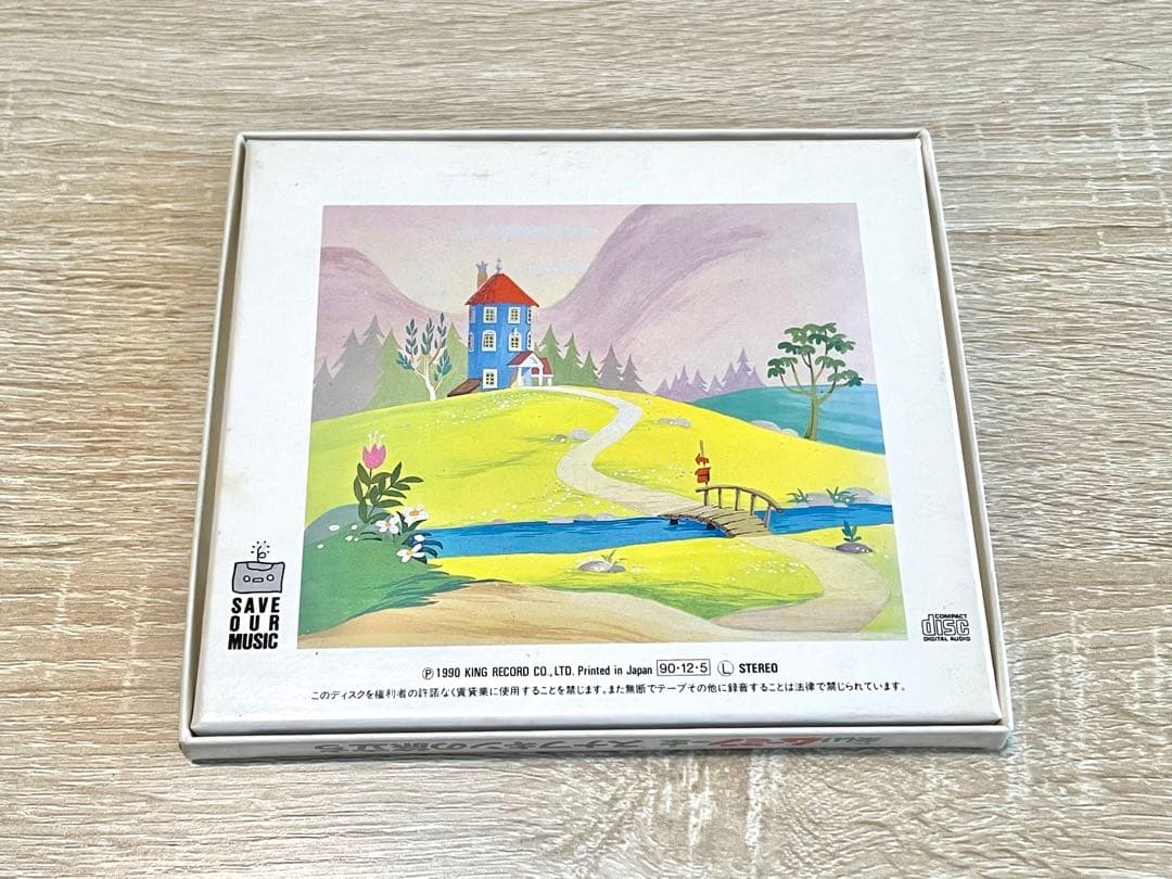 楽しいムーミン一家　スナフキンの旅立ち　CD
