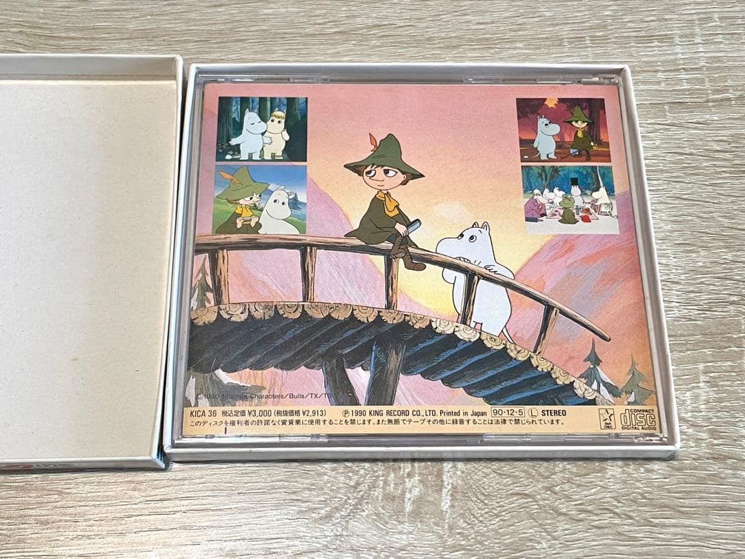 楽しいムーミン一家　スナフキンの旅立ち　CD