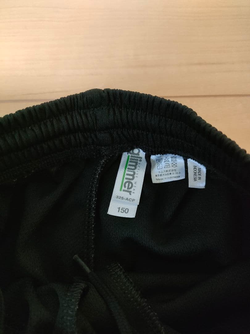 ポルテ公式　野球ユニフォームセット