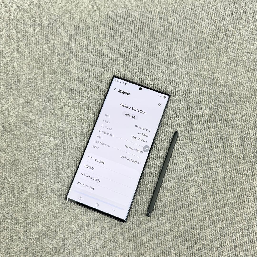 Samsung Galaxy S23Ultra 256Gブラック SIM フリ－