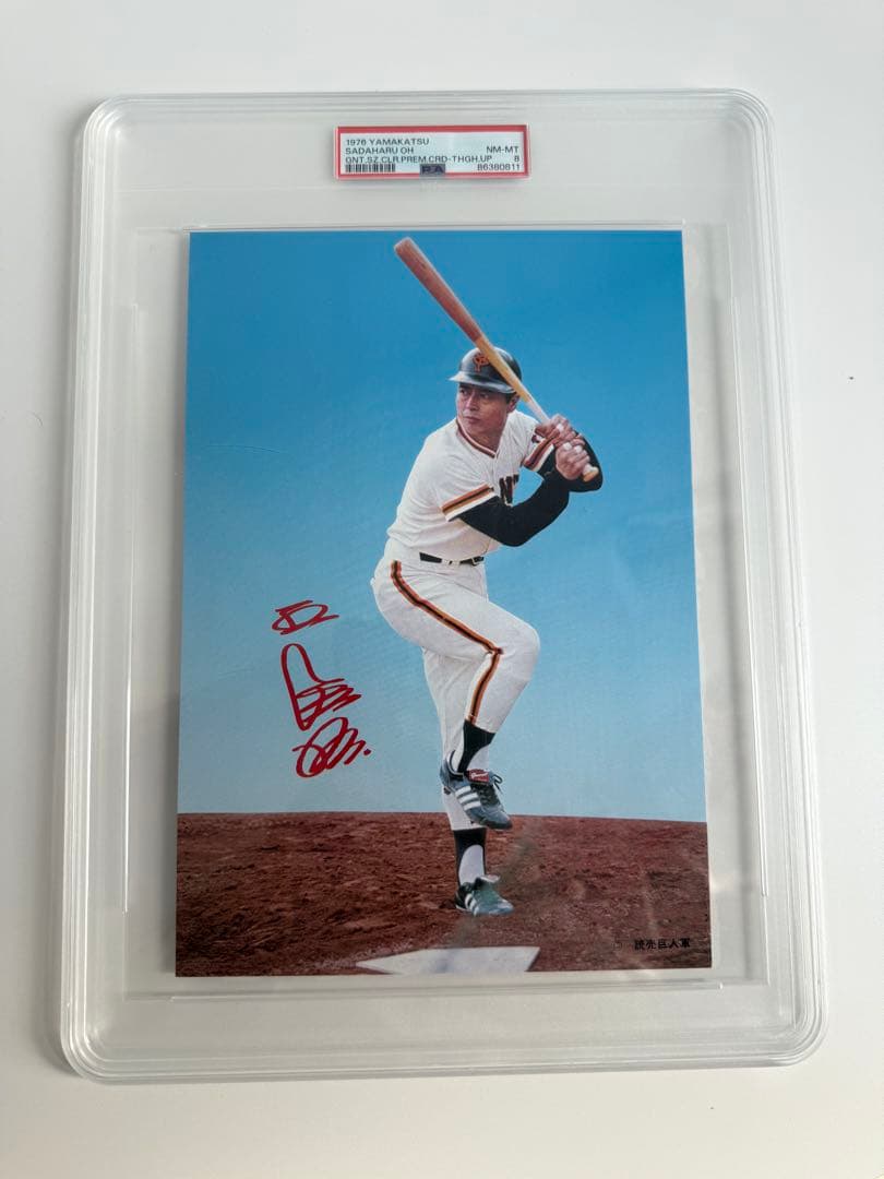 佐々木朗希 球団公式 ロゴ 直筆サインボール 千葉ロッテマリーンズ