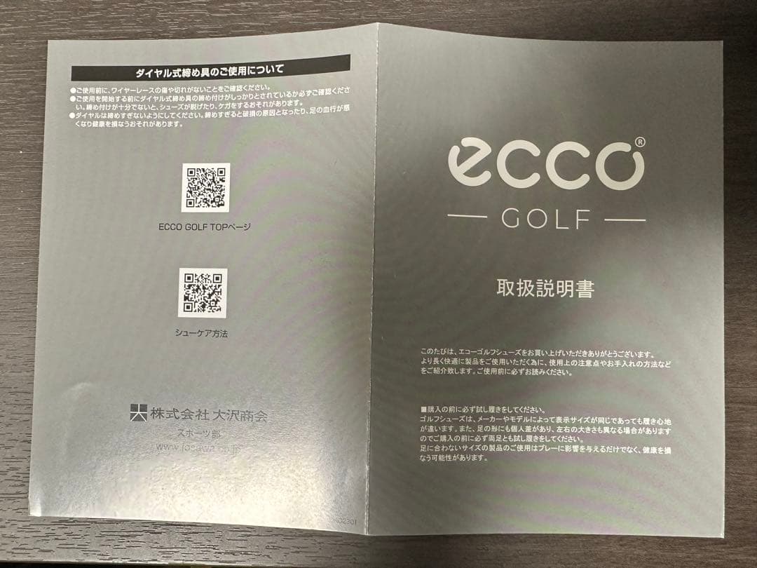 ECCO エコー BIOM C4 BOA WHITE サイズEU41