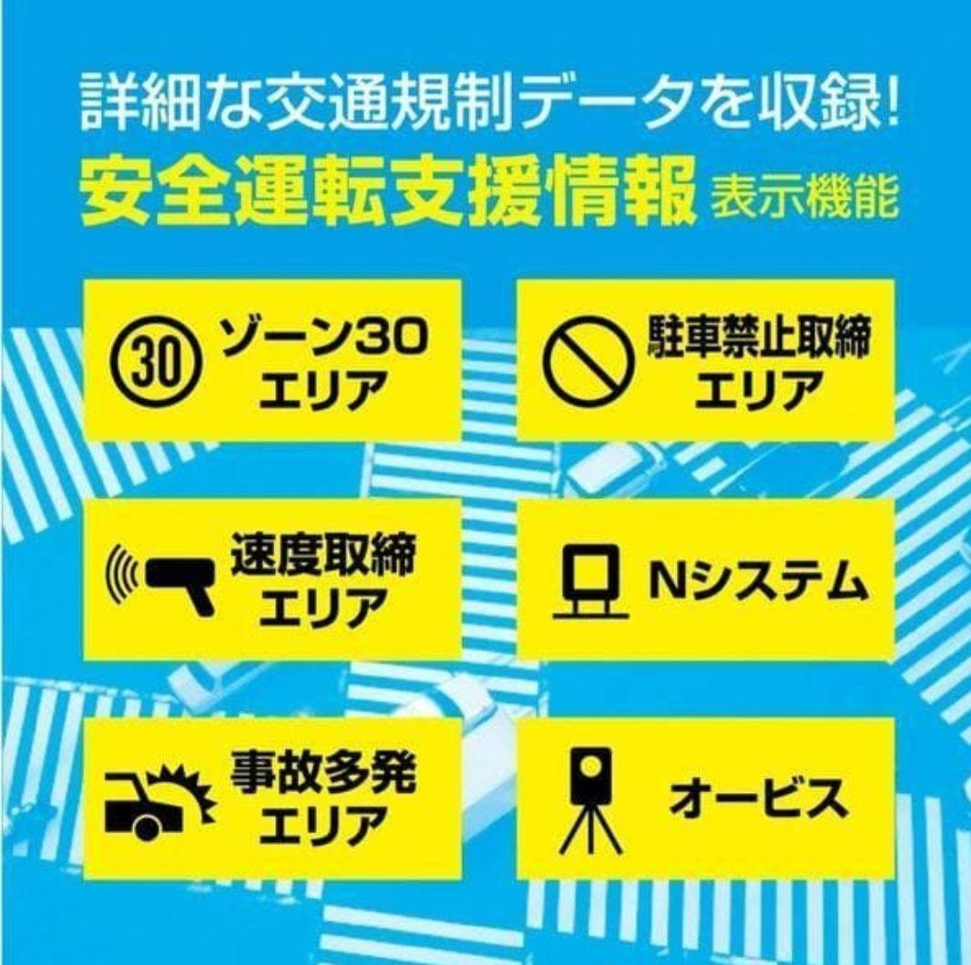 2025年版最新地図搭載 OVER TIME 9.0インチ ポータブルナビ