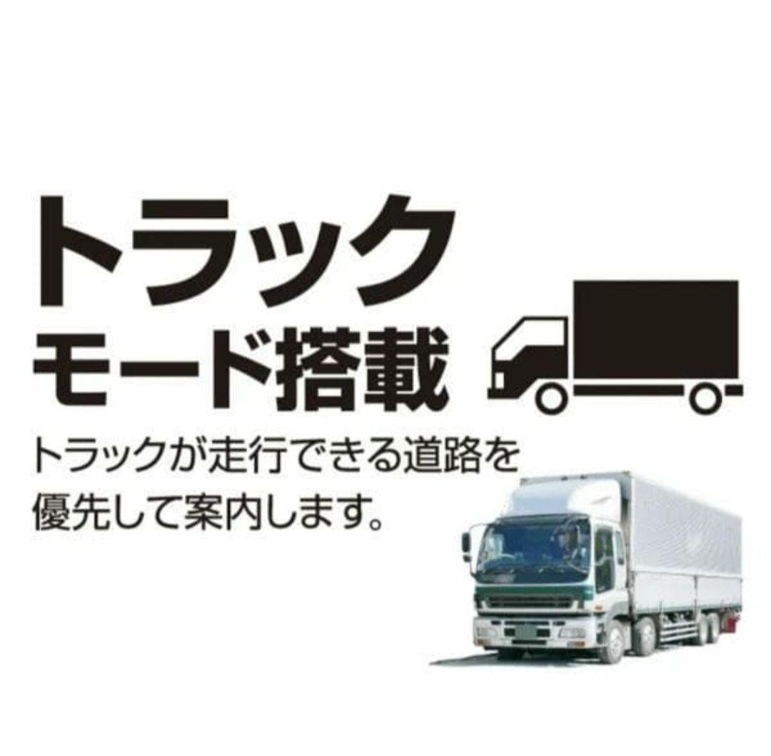 2025年版最新地図搭載 OVER TIME 9.0インチ ポータブルナビ