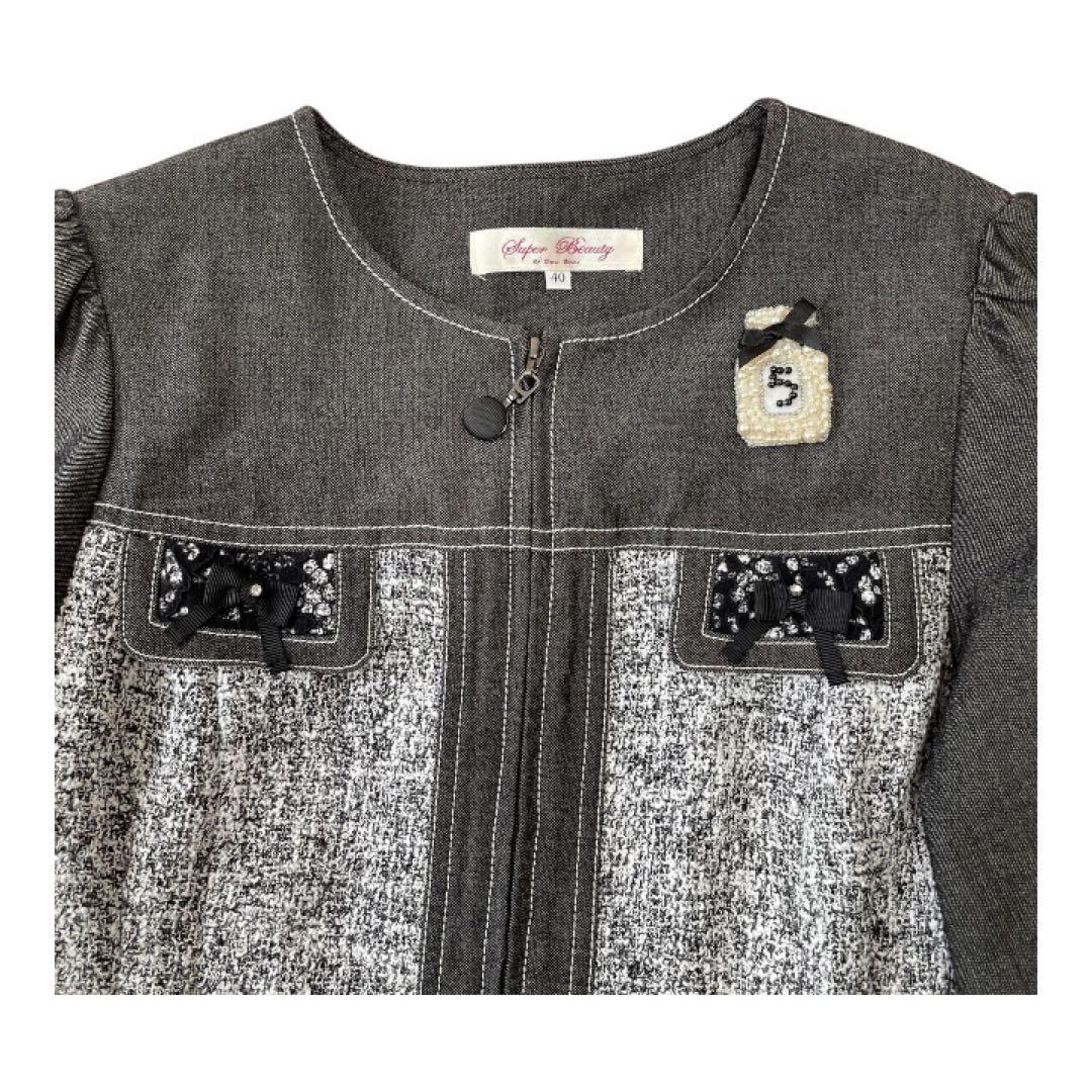 スーパービューティー【40/M相当】 デニム調×ツイード ドッキング