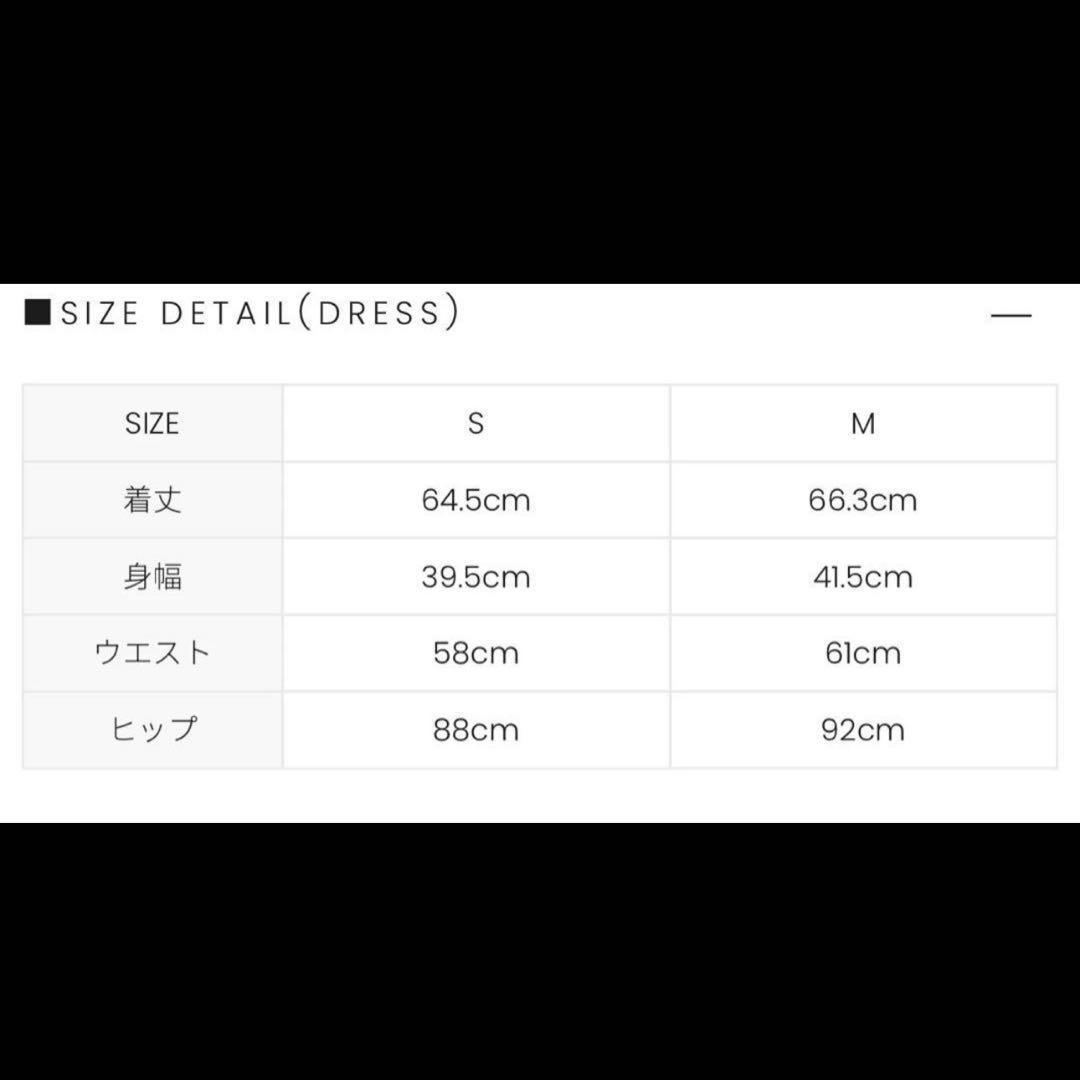 【残り1点】Andmary チェック柄フリルミニワンピース M アンドマリー
