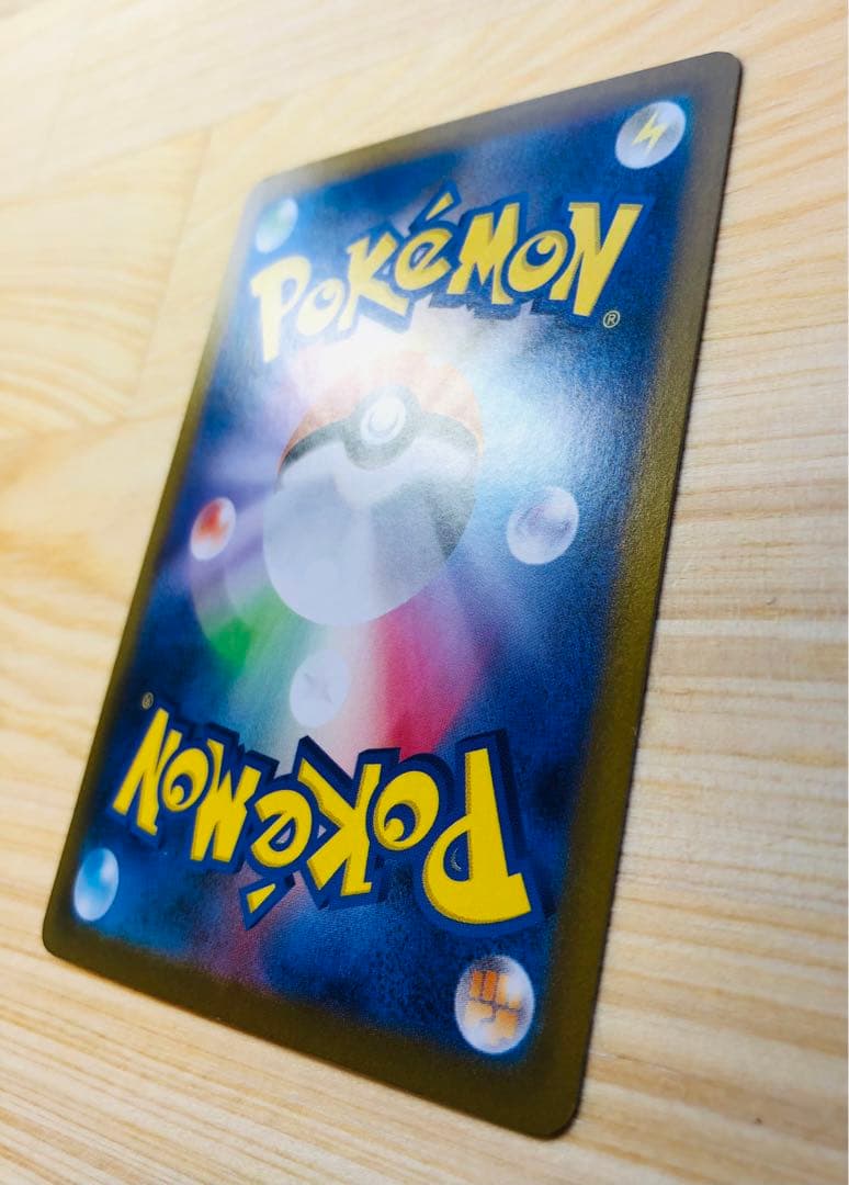 ラティアスex SAR SV7a 楽園ドラゴーナ 087/064