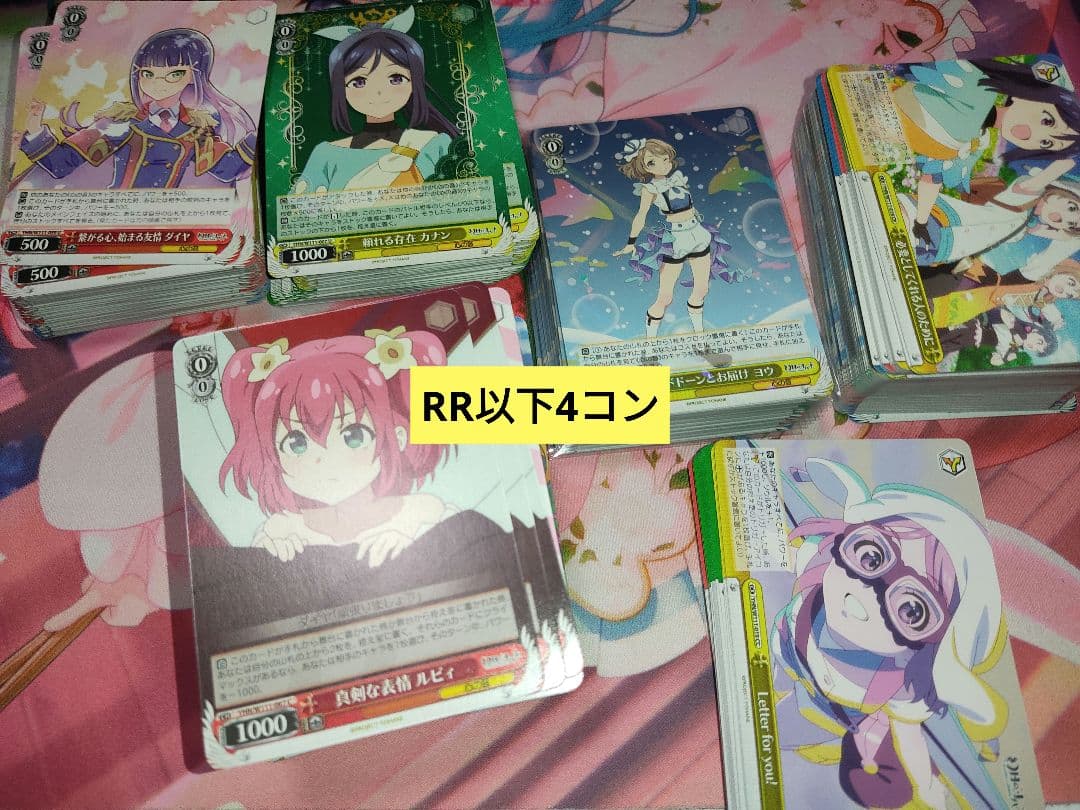 ヴァイスシュヴァルツ 幻日のヨハネ RR以下4コン L108262745