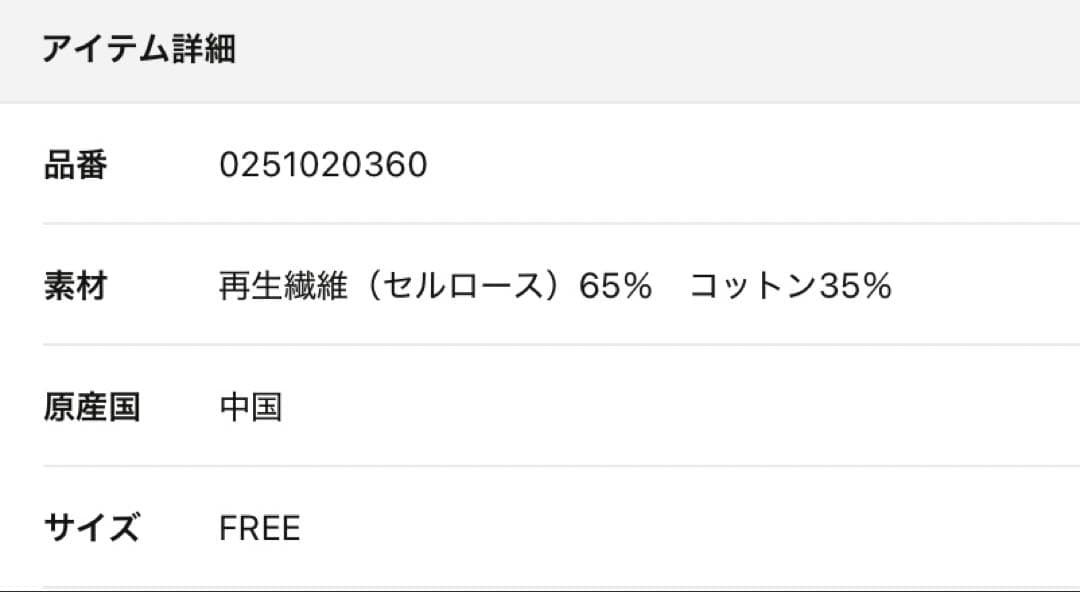 PUAL CE CIN カーブシルエットカーゴパンツ