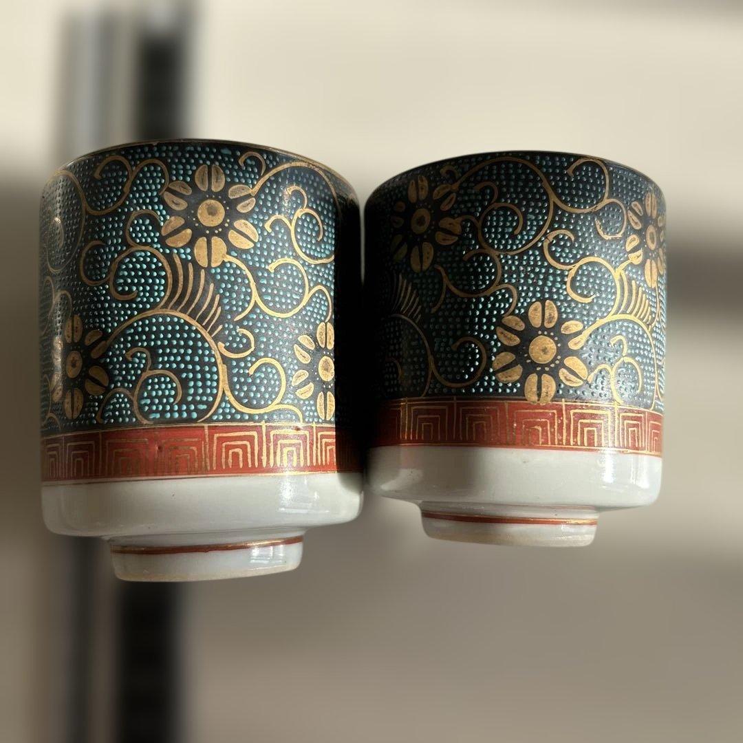 【稀品】　九谷焼き　ふた裏艶絵　春画　夫婦湯呑み