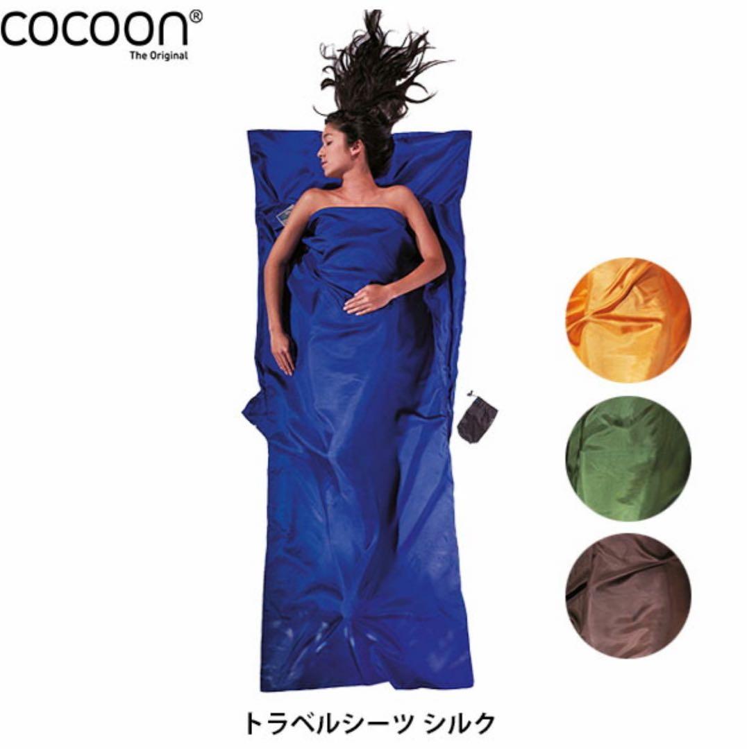 アウトドア寝具 COCOON silk100% Travel Sheet