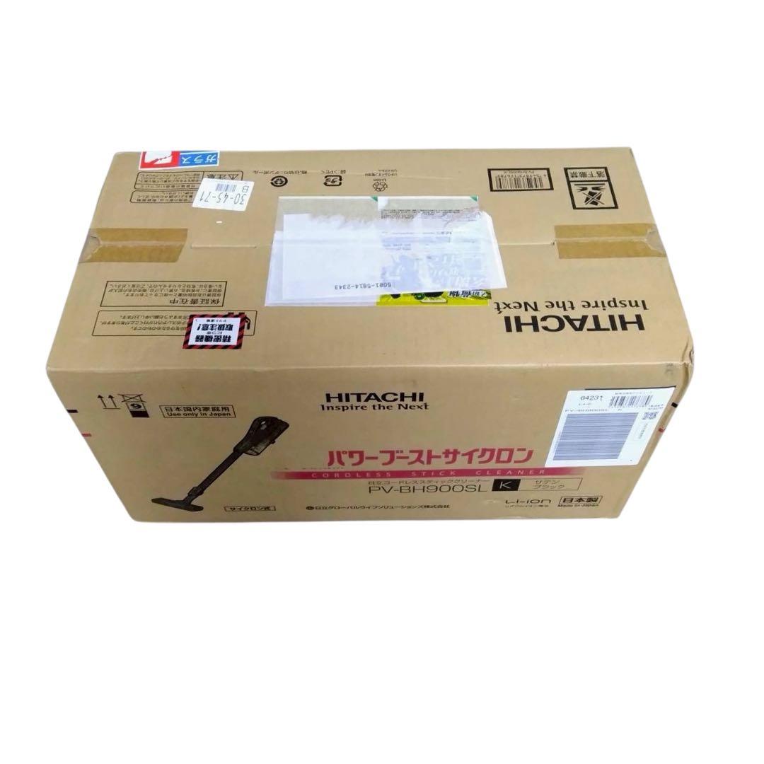 新品未開封　HITACHI コードレススティッククリーナー　PV-BH900SL