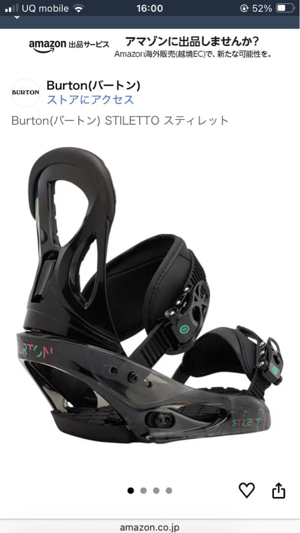 Burton Feather フェザー 140 スノーボード バインディング付き
