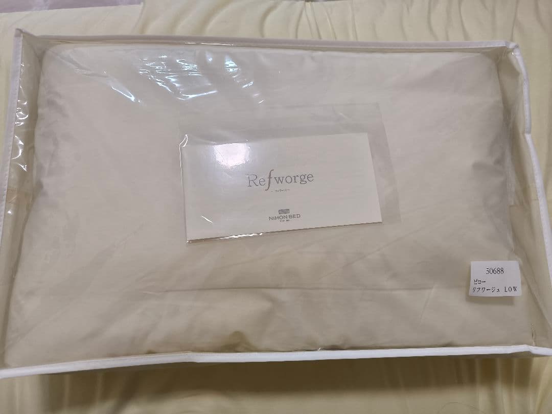 【カバー付】Refworge LOWタイプ 日本ベッド 枕