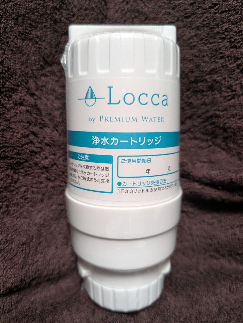 Locca リッタ浄水カートリッジ - メルカリ