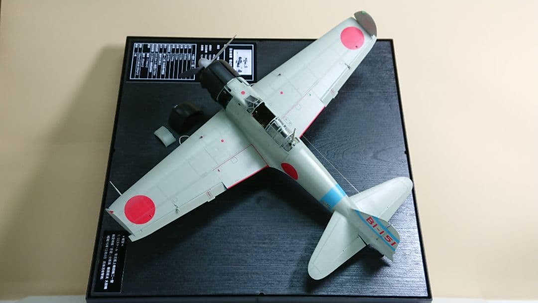【プラモデル完成品】1/32 零式艦上戦闘機二一型