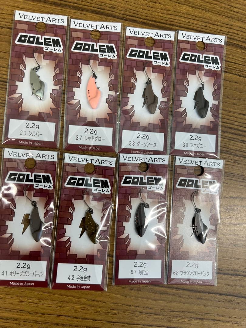 ベルベットアーツ GOLEM ゴーレム2.2g 全8色セット | 激安通販のイー