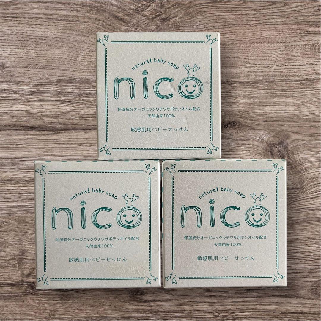 nico ベビーソープ 50g 3セット - メルカリ