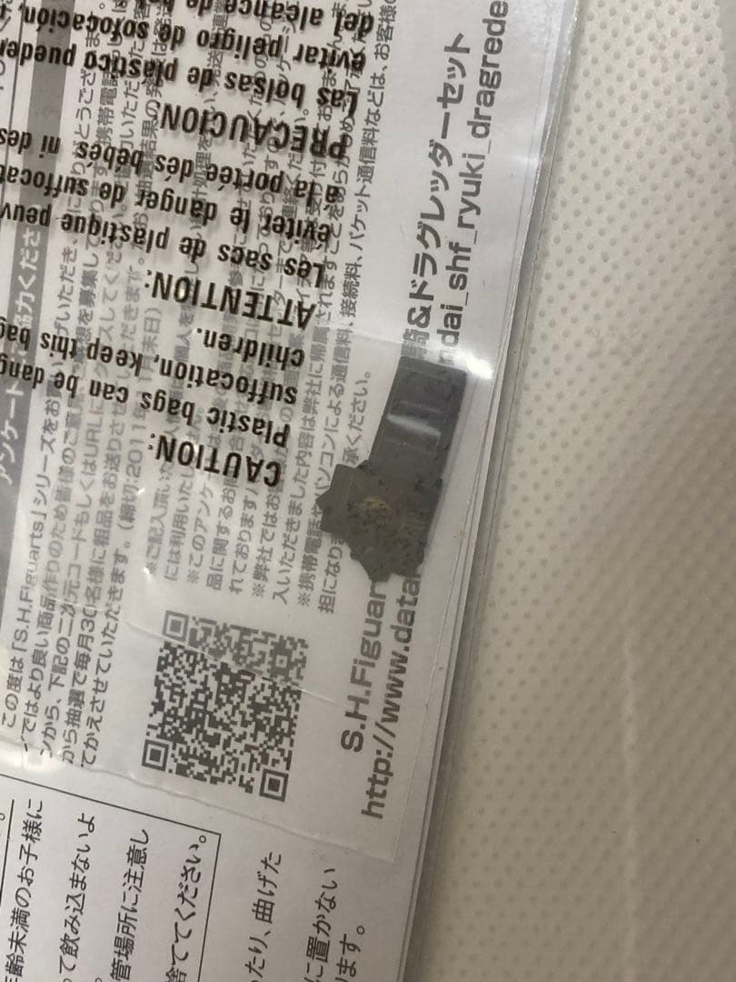 S.H.Figuarts 仮面ライダー龍騎＆ドラグレッダーセット