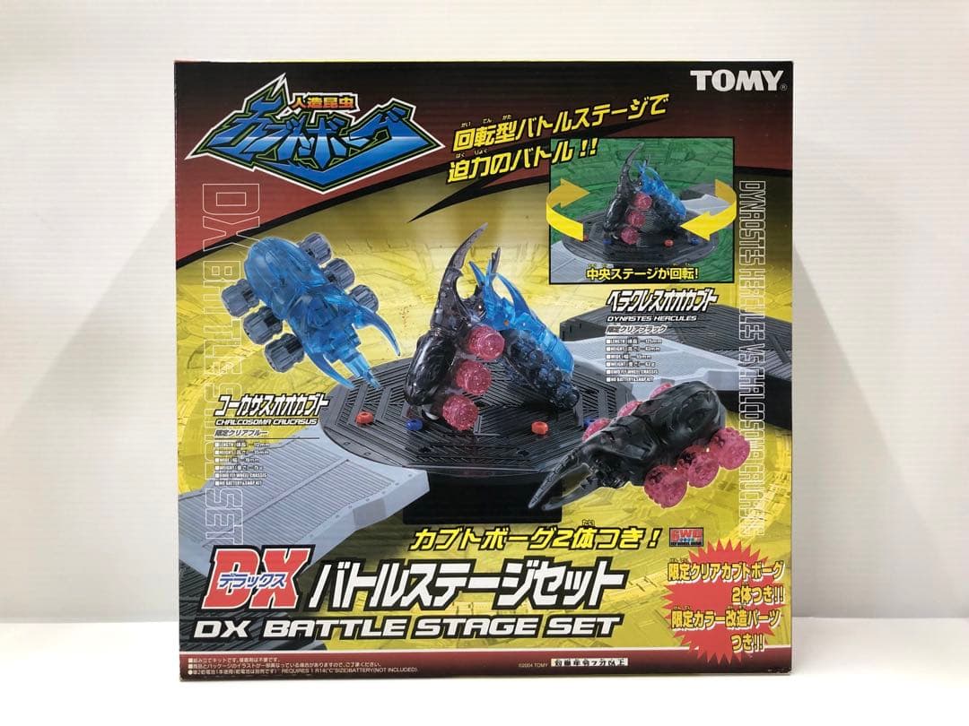 レア】人造昆虫 カブトボーグ DXバトルステージセット 限定カラー 新品