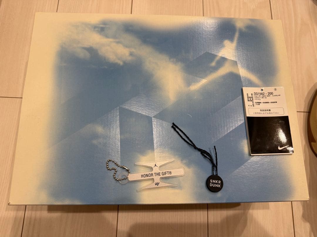 シューズ(男性用) Nike Jordan Brand Why Not Zer0.5 \"HTG\"