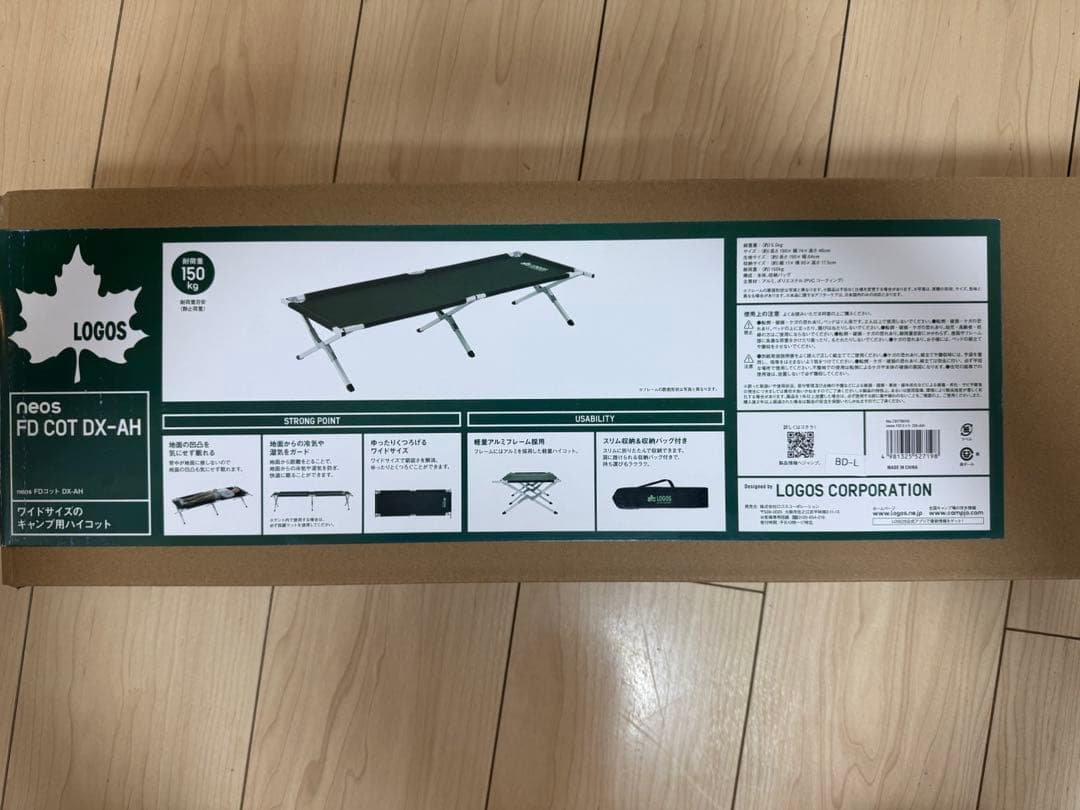 ロゴス(LOGOS) FDコット neos DX-AH の① 防災用品