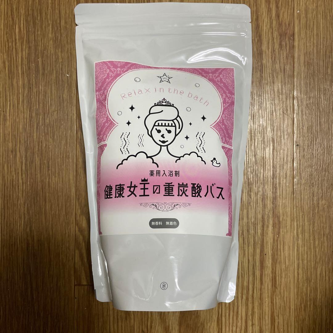 健康女王の重炭酸バス 60錠 - メルカリ