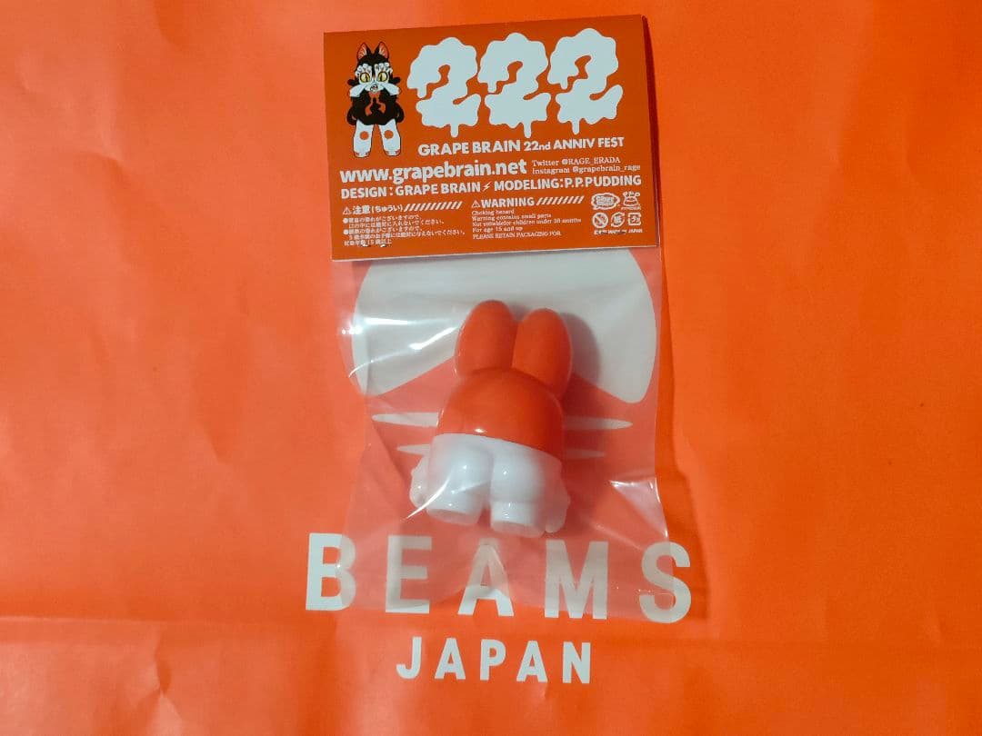 GRAPE BRAIN ゲボゲボ かまぼう BEAMS 222 未使用