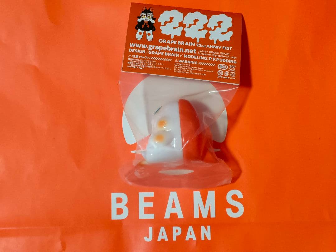 GRAPE BRAIN ゲボゲボ かまぼう BEAMS 222 未使用