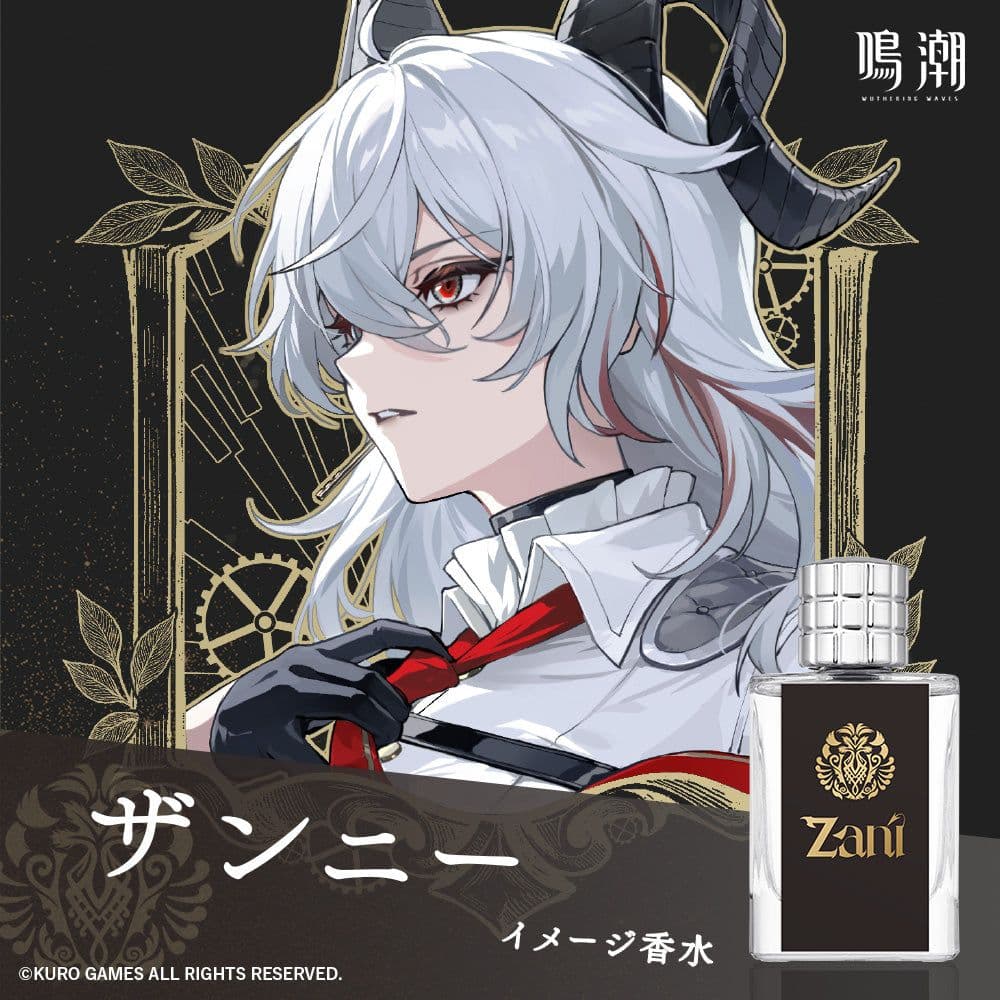 ANIDEAL ザンニー　オードトワレ　50ML 鳴潮　ポストカード付き