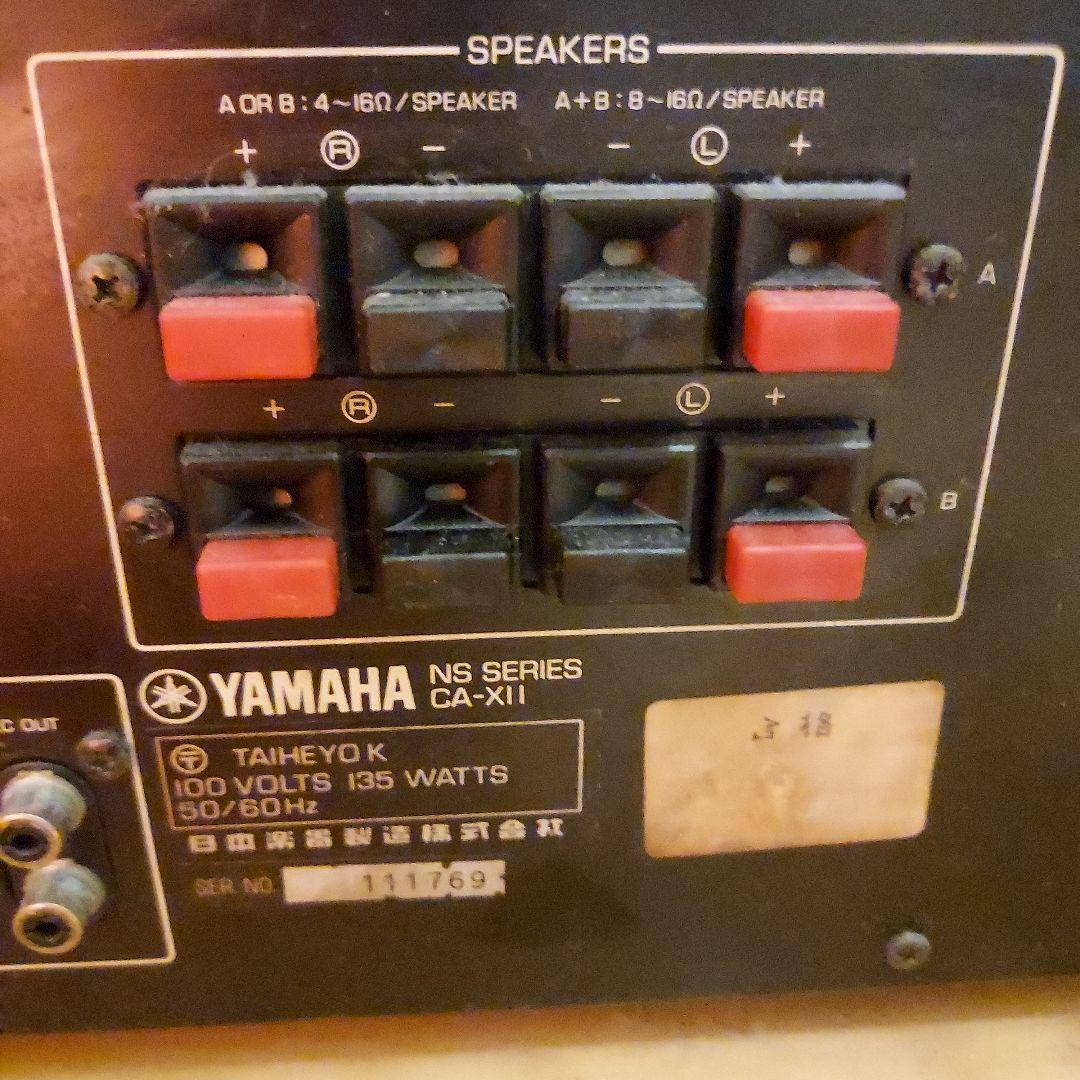YAMAHA CA-XⅡ　動作品