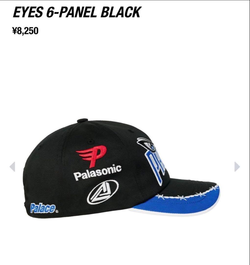 Palace skateboards EYES 6-PANEL BLACK - メルカリ