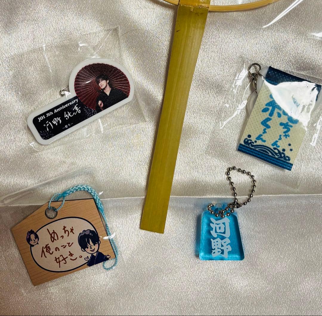 JO1 祭り グッズ 河野純喜 うちわ 風鈴