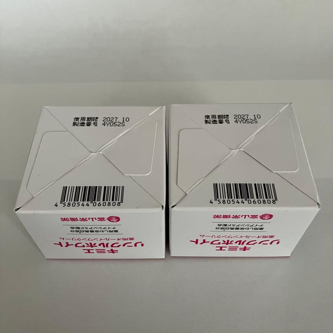 キミエ リンクルホワイト KIMIE WRINKLE WHITE