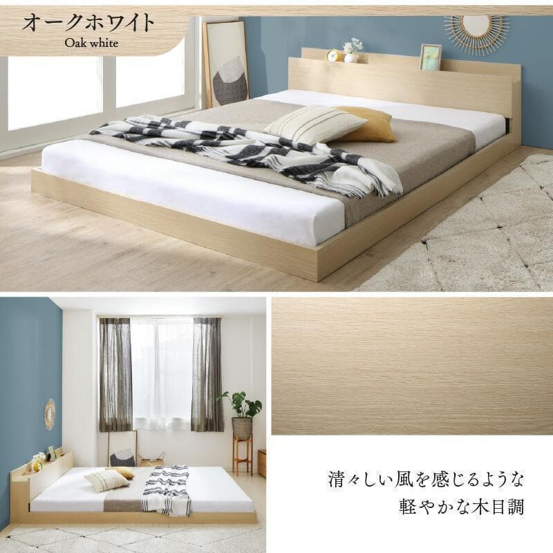 セール！新品 送料込 セミダブルベッド マットレス付 棚 コンセント付 SG