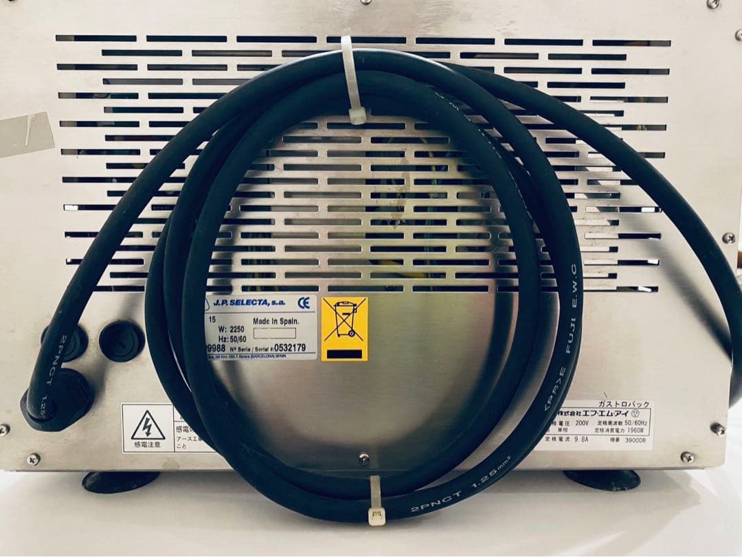 GASTROVAC ガストロバック　真空減圧調理器具