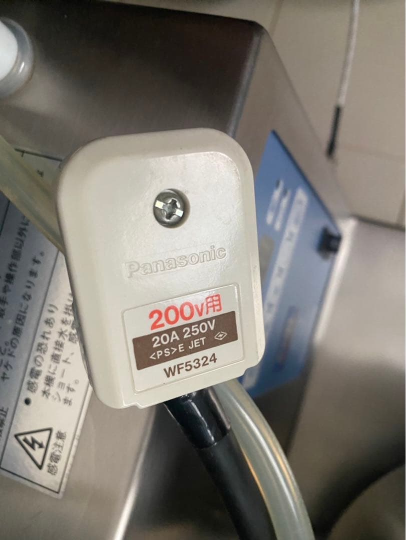 GASTROVAC ガストロバック　真空減圧調理器具