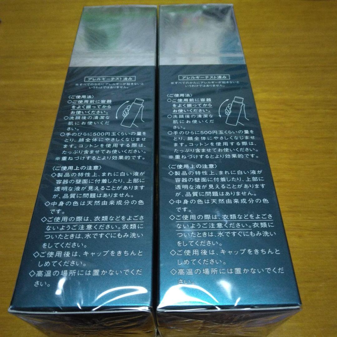 IC.U W SERUM 150mL 皮膚科専門医製造