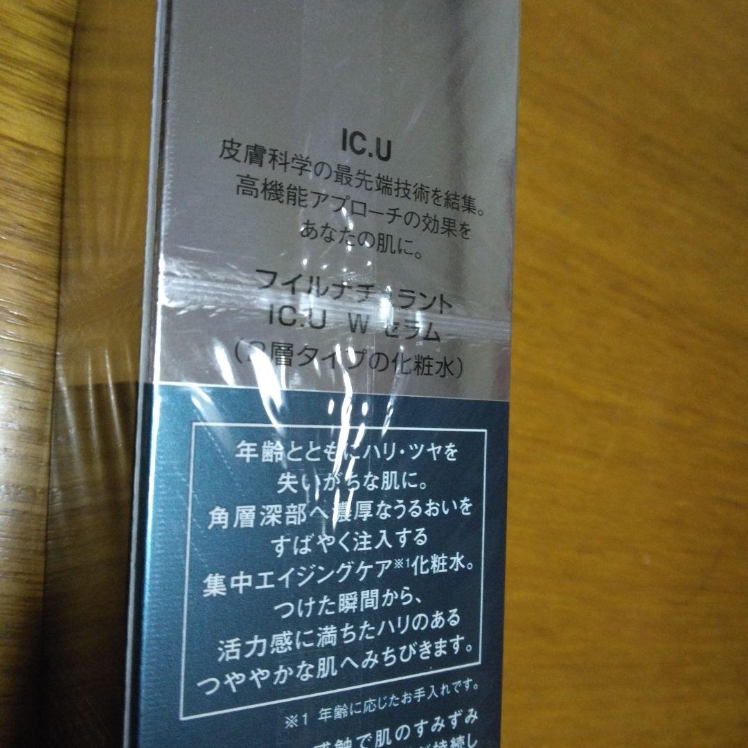 IC.U W SERUM 150mL 皮膚科専門医製造