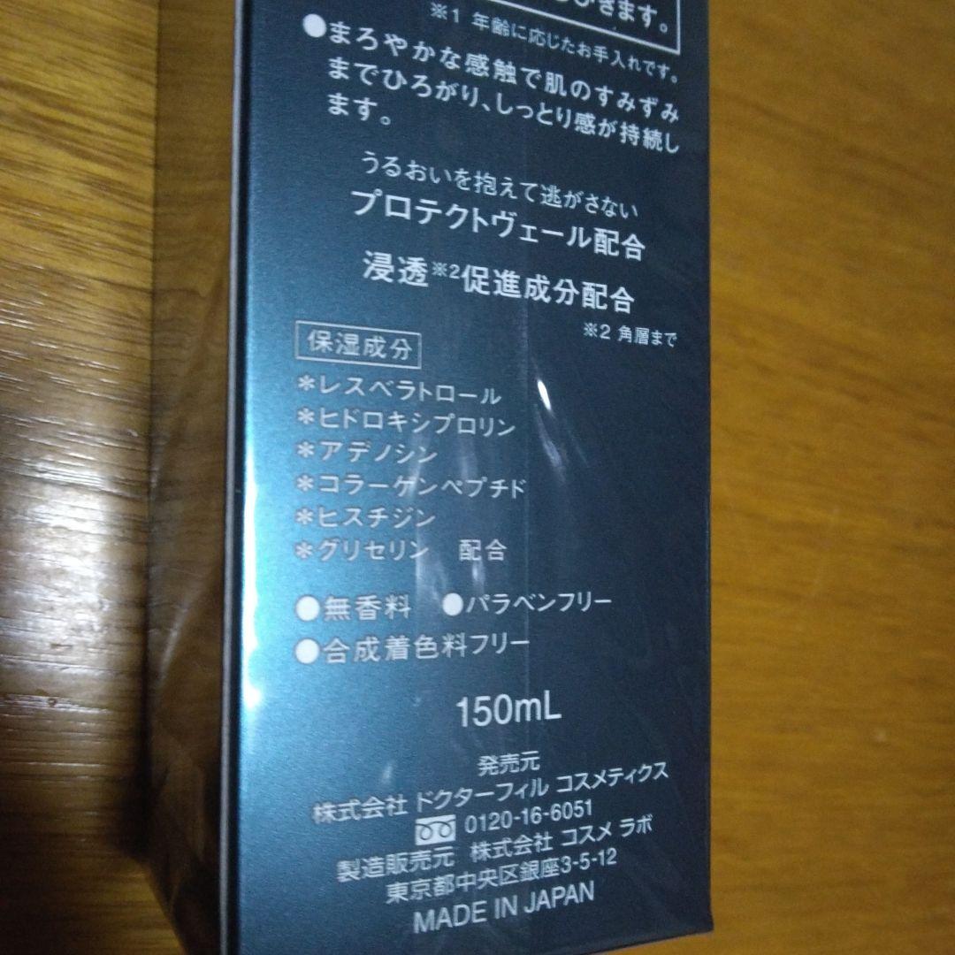 IC.U W SERUM 150mL 皮膚科専門医製造