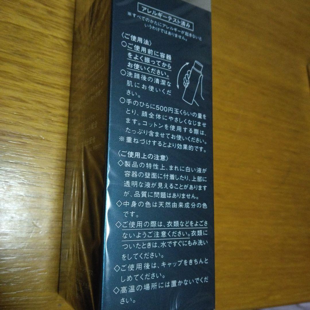 IC.U W SERUM 150mL 皮膚科専門医製造