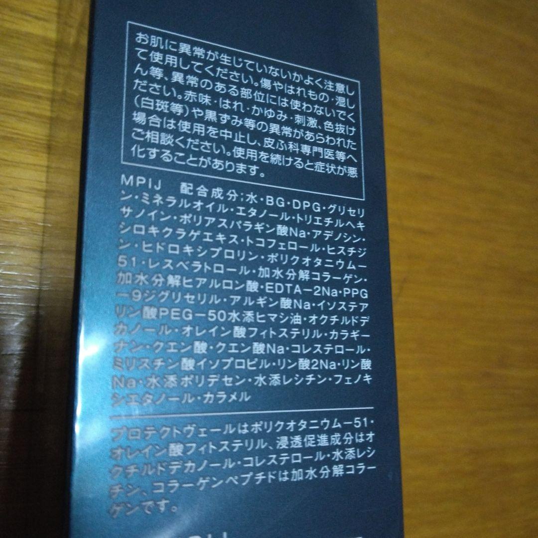 IC.U W SERUM 150mL 皮膚科専門医製造