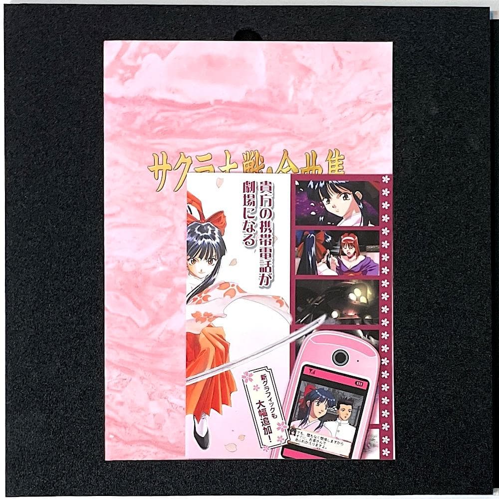 廃盤 8枚組 CD BOX サクラ大戦 全曲集 2002～2006 初回生産限定