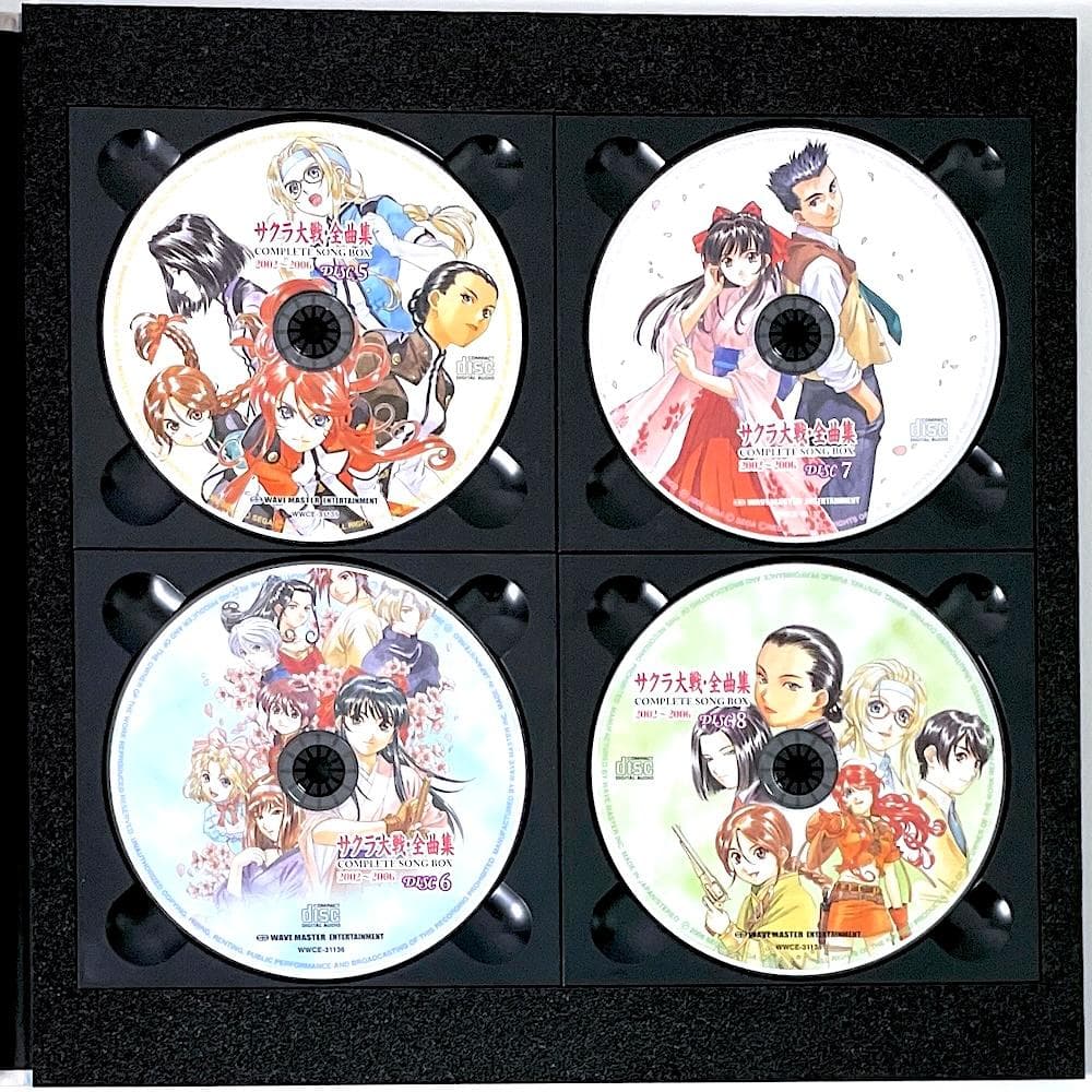 廃盤 8枚組 CD BOX サクラ大戦 全曲集 2002～2006 初回生産限定