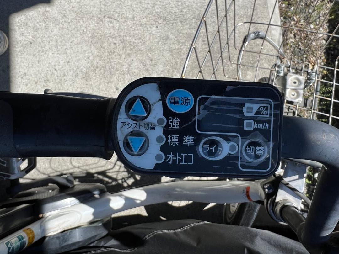 YAMAHA 電動アシスト自転車 バスケット付き　現地引き取りのみ　長野県