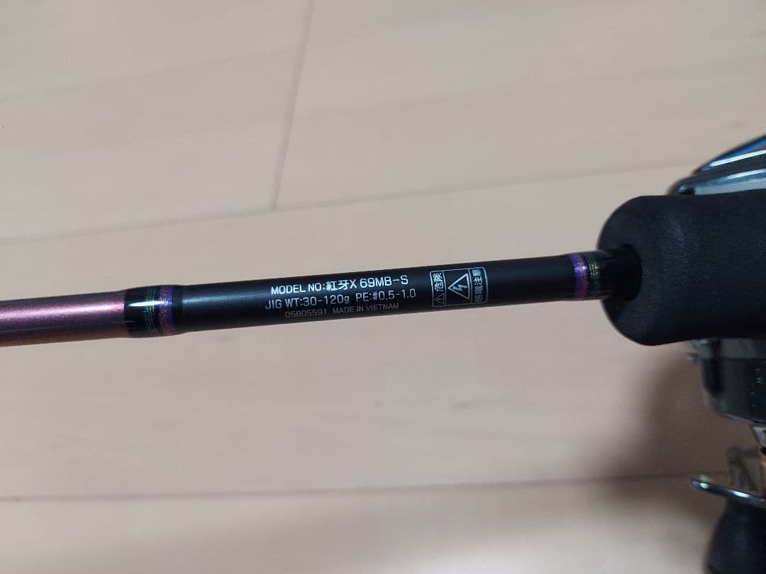 タイラバ　真鯛　タイ　ロッド　紅牙 X　リール　エラン　本体　セット