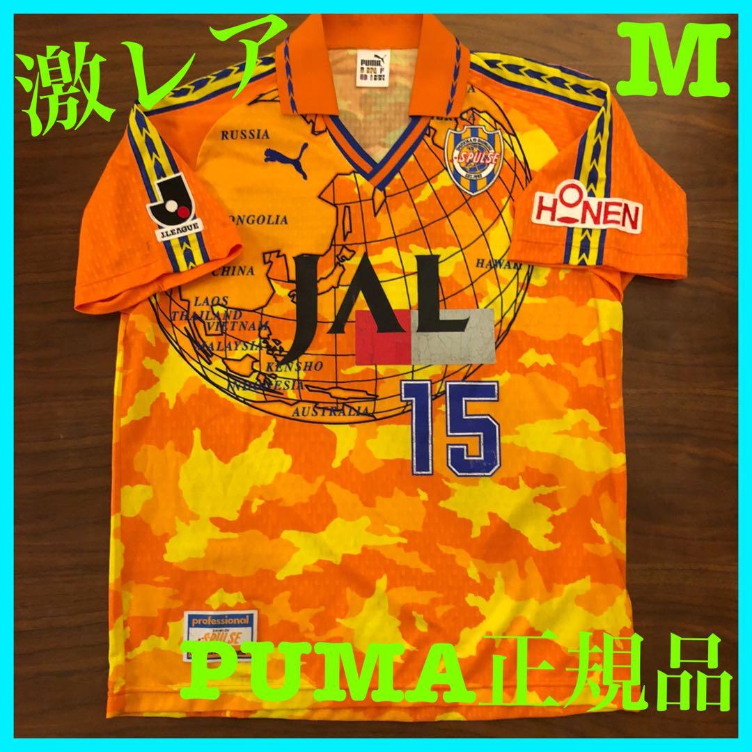 激レア】サッカー ユニフォーム 清水エスパルス 1999年 - メルカリ